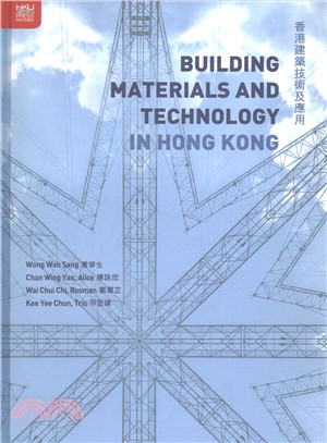 Building Materials and Technology in Hong Kong 香港建築技術及應用