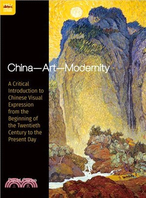 China-Art-Modernity：A Critical Introduction to Chinese Visual Expression from the Beginning of the Twentieth Century to the Present Day