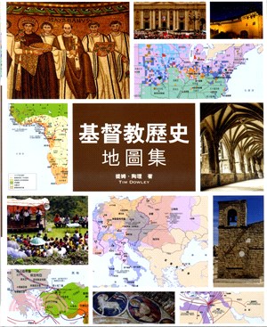 基督教歷史地圖集
