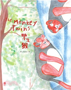 The Monkey Twins孿生猴