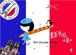 <<藍藍夢遊法蘭西>> = Bon Voyage, Bl...