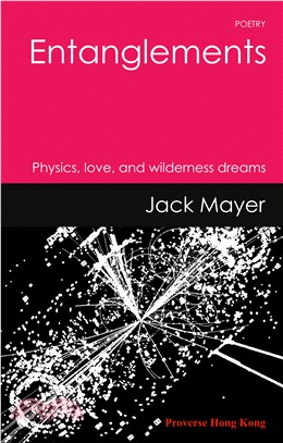 Entanglements：Physics, love, and wilderness dreams
