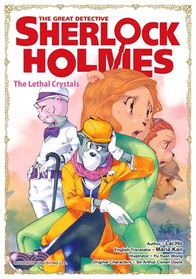 THE GREAT DETECTIVE SHERLOCK HOLMES 11： The Lethal Crystals