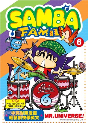 SAMBA FAMILY 06：MR. UNIVERSE!