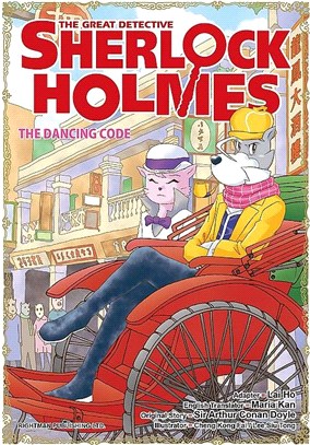 THE GREAT DETECTIVE SHERLOCK HOLMES #16The Dancing Code