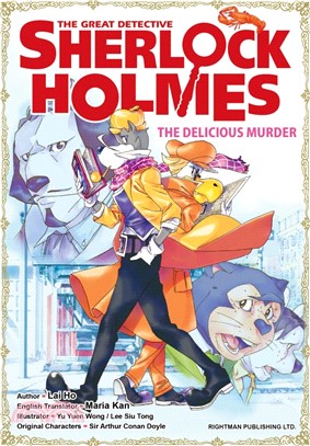 THE GREAT DETECTIVE SHERLOCK HOLMES #19The Delicious Murder