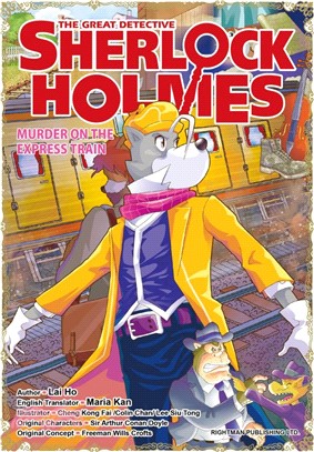 THE GREAT DETECTIVE SHERLOCK HOLMES #21 MURDER ON THE EXPRESS TRAIN