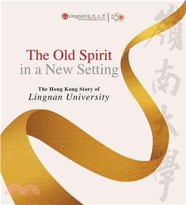 The Old Spirit in a New Setting – The Hong Kong Story of Lingnan University