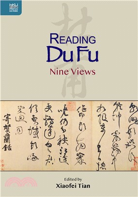 Reading Du Fu: Nine Views | 拾書所