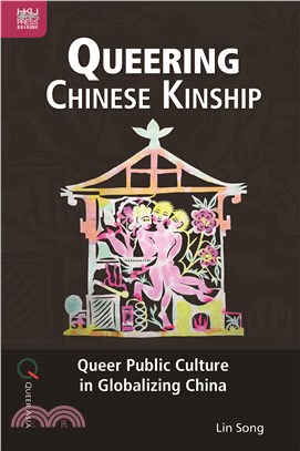 Queering Chinese Kinship: Queer Public Culture in Globalizing China | 拾書所
