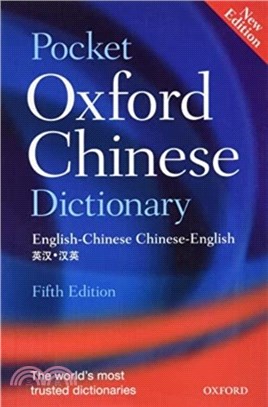 Pocket Oxford Chinese Dictionary