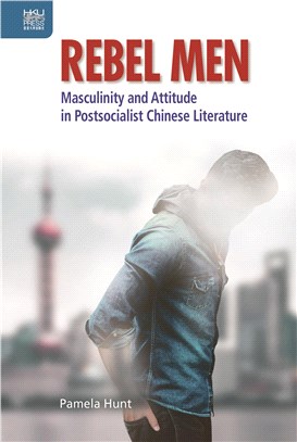 Rebel Men: Masculinity and Attitude in Postsocialist Chinese Literature | 拾書所
