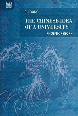 The Chinese Idea of a University: Phoenix Reborn