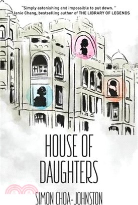 House of Daughters