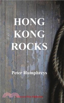 Hong Kong Rocks