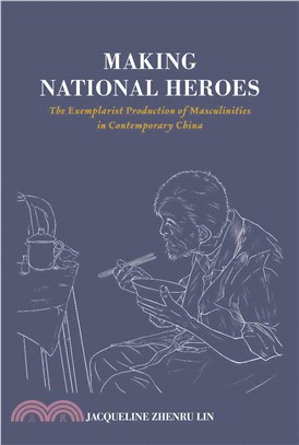 Making National Heroes：The Exemplarist Production of Masculinities in Contemporary China
