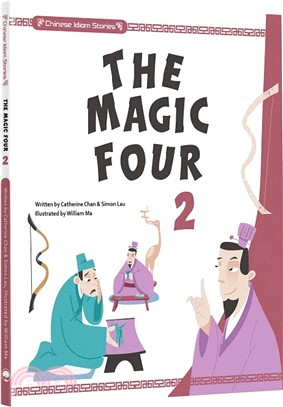 Chinese Idiom Stories：The Magic Four 2