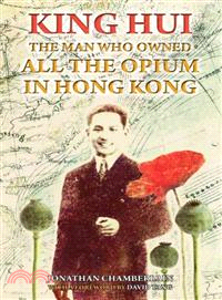 King Hui ─ The Man Who Owned All the Opium in Hong Kong