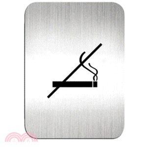 【deflect-o】鋁質方型貼牌-禁止吸煙