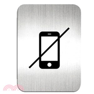 【deflect-o】鋁質方型貼牌-禁止使用手機