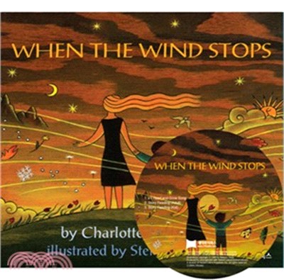 When the Wind Stops (1平裝+1CD)(韓國JY Books版)