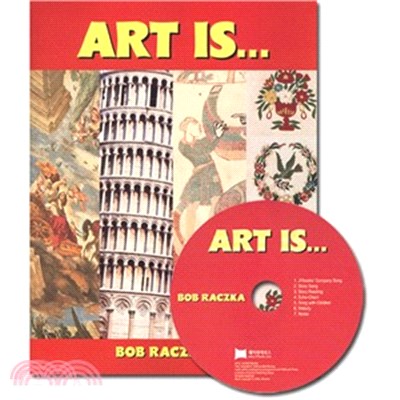 Art is... (1平裝+1CD)(韓國JY Books版)