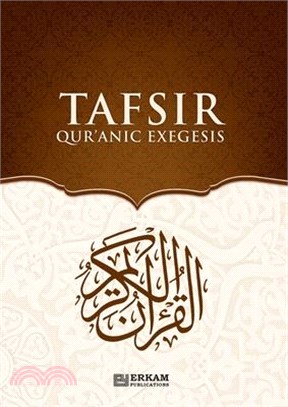 Tafsir - Quranic Exegesis [For High School Students]: Islamic Studies Textbook