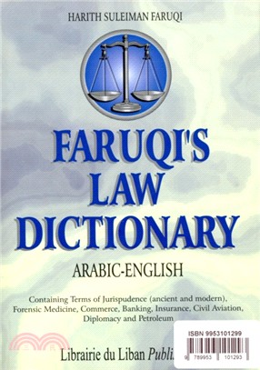 Faruqi's Arabic-English Law Dictionary