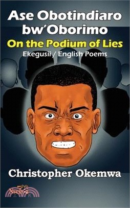 Ase Obotindiaro bw'Oborimo - On the Podium of Lies