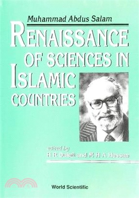 Renaissance of Sciences in Islamic Countries