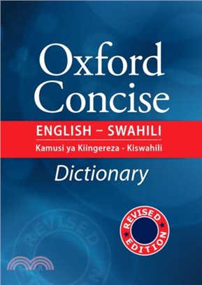 A Concise English - Swahili Dictionary