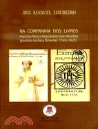 Na Companhia dos Livros: Manuscritos e Impressos nas Missoes Jesuítas da Asia Oriental 1540-1620