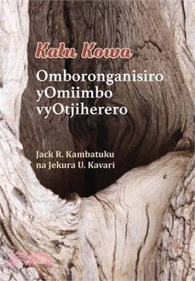 Katu Kowa: Omboronganisiro yOmiimbo vyOtjiherero