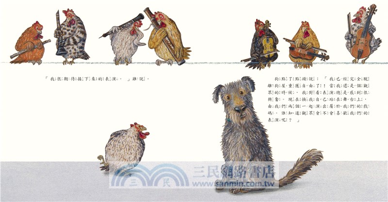 2017年第73梯次「好書大家讀」中選繪本套書（一）（共四冊）