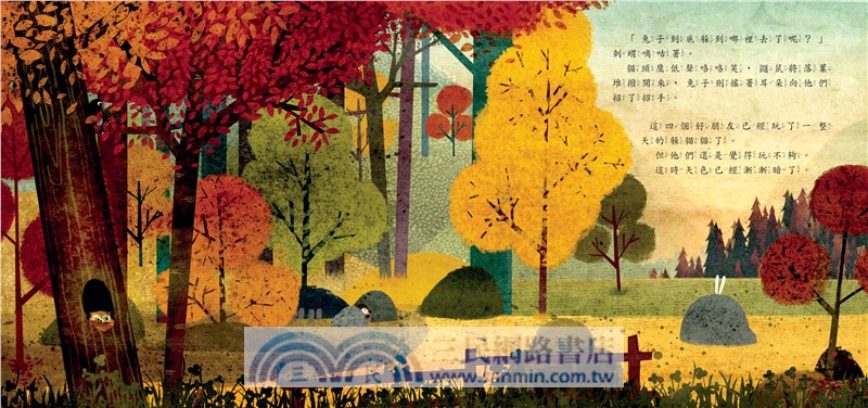 2017年第73梯次「好書大家讀」中選繪本套書（一）（共四冊）