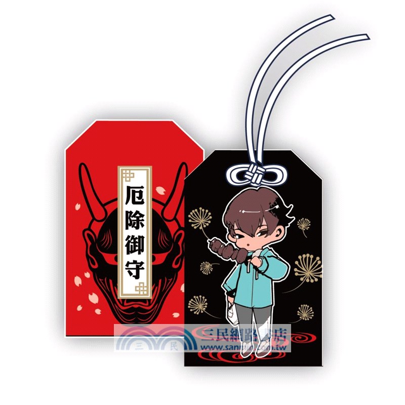 我準是在地獄01【限定版】