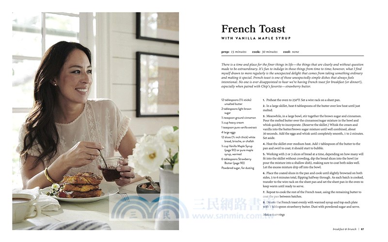 Magnolia Table, Volume 2