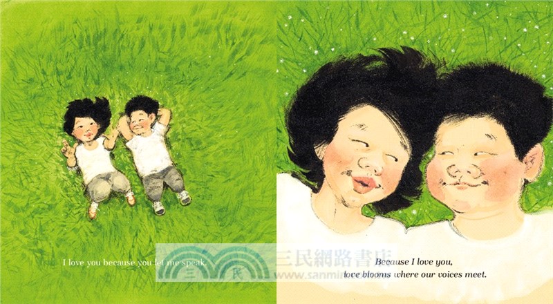 I Love You Because I Love You