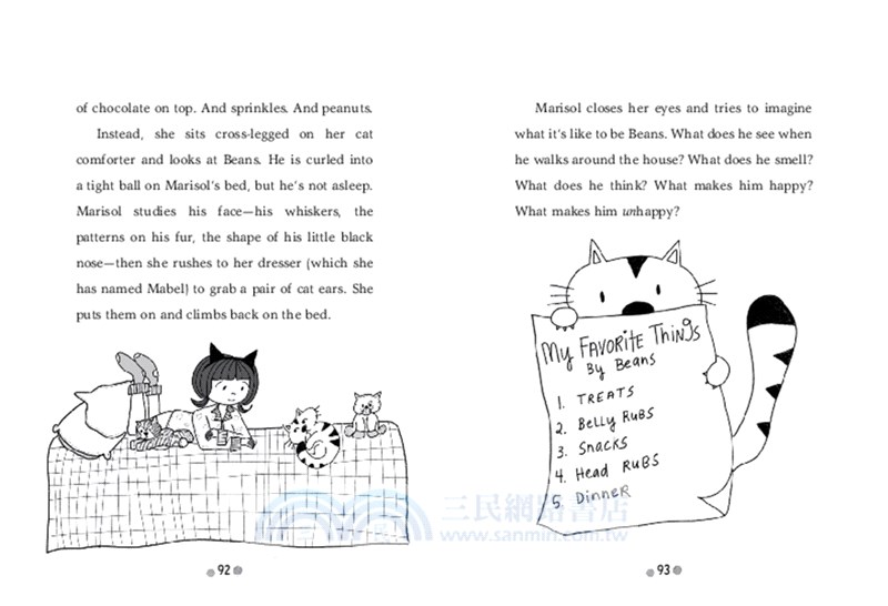 Surely Surely Marisol Rainey (Maybe Marisol #2)