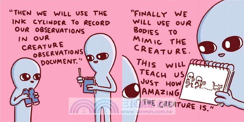 Strange Planet: The Sneaking, Hiding, Vibrating Creature