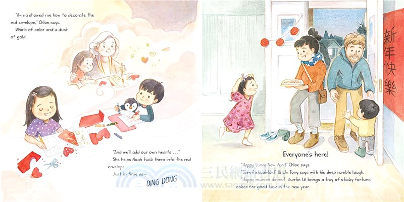 Chloe's Lunar New Year