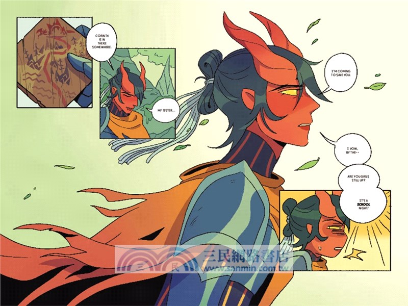 D&D Dungeon Club #1: Roll Call (Graphic Novel)