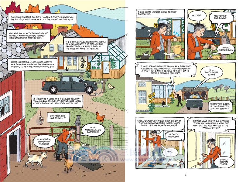 Spent: A Comic Novel (A NPR Best Book of the Year)