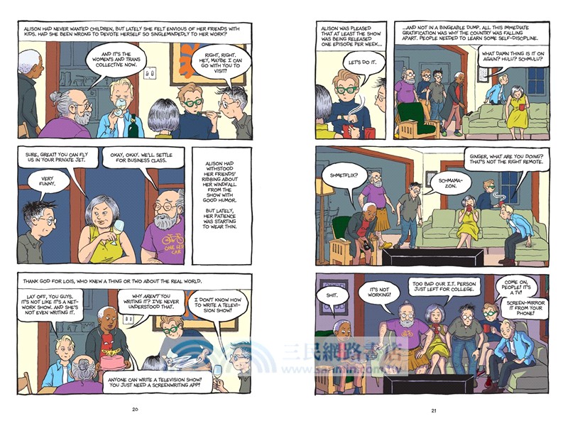 Spent: A Comic Novel (A NPR Best Book of the Year)