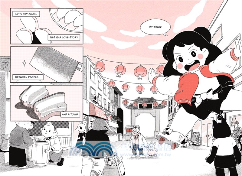 Noodle & Bao (graphic novel)