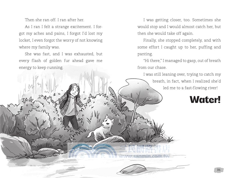 Wolf Girl #1: Into the Wild