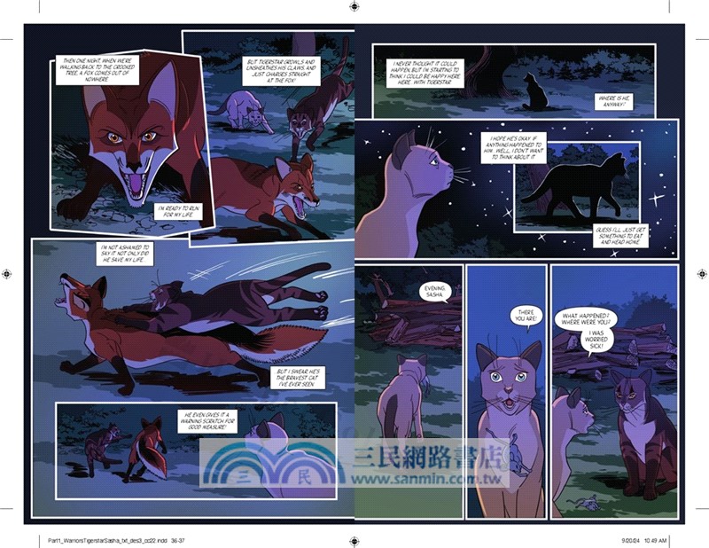 Warriors Manga: Tigerstar and Sasha (三本書合集)(共1本)