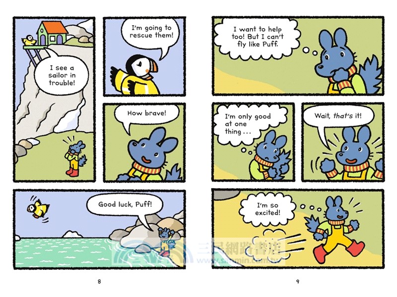 Cool Buds: To the Rescue! (I Can Read Comics Level 3)