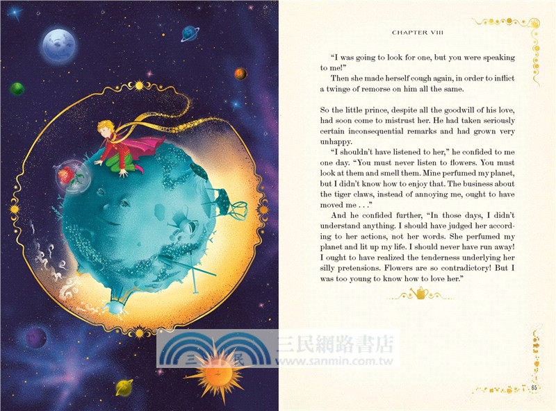 The Little Prince (Minalima Edition)