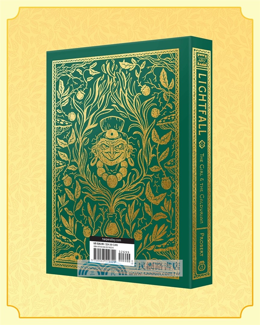Lightfall: The Girl & the Galdurian Deluxe Edition: A Graphic Novel (刷邊版)
